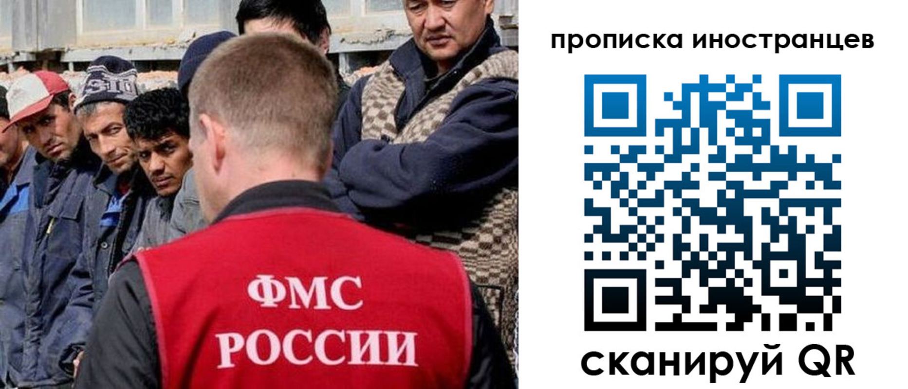 прописка паспорт в Приморско-Ахтарске