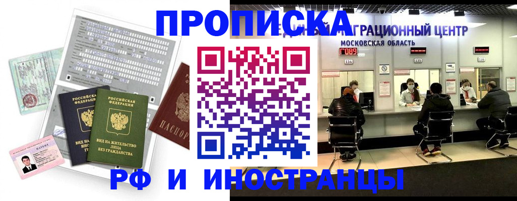 регистрация для дет. сада в Приморско-Ахтарске