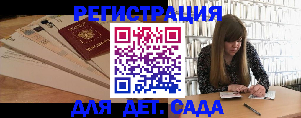 временная регистрация недорого в Приморско-Ахтарске